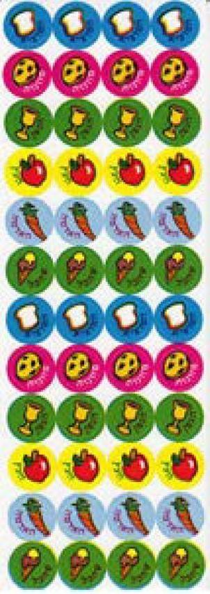 1200 Self-Adhesive Judaic Stickers  Brochos I, 25 Sheets