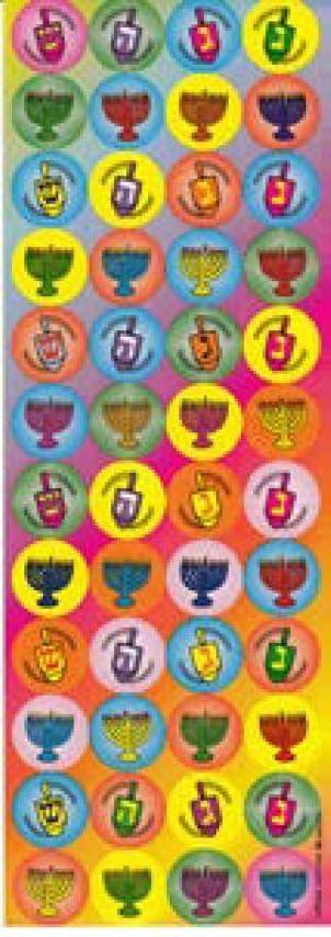 1200 Self-Adhesive Judaic Stickers Classpack  Chanukah