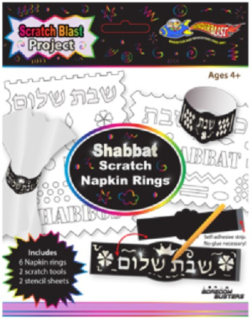 Shabbos  Scratch Napkin Rings - 6 per package