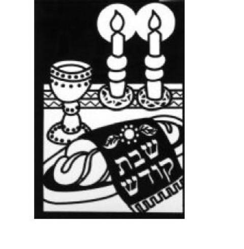 SHABBOS JUDAICA VELVET ART PROJECT  - PACK OF 12