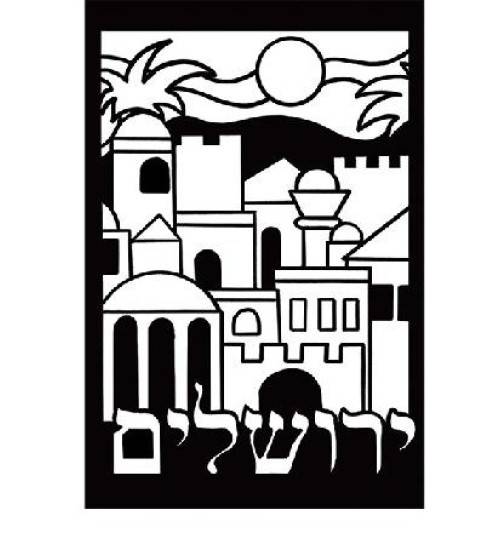 YERUSHALAYIM JUDAICA VELVET ART PROJECT  - PACK OF 12