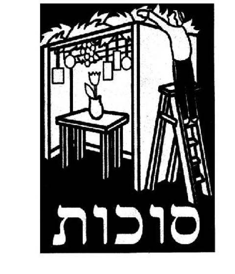 SUKKOT JUDAICA VELVET ART PROJECT  - PACK OF 12