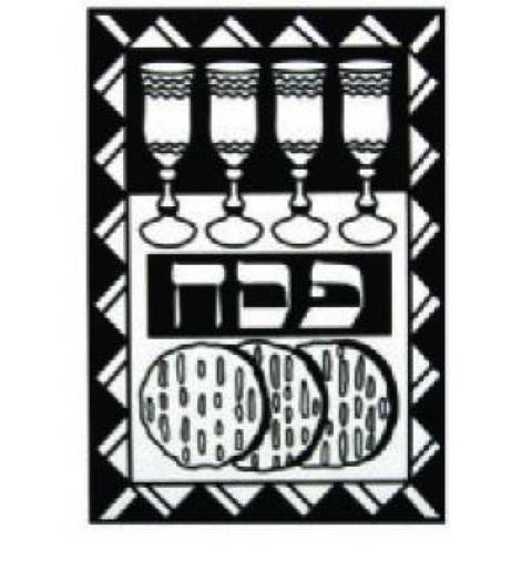 MATZA JUDAICA VELVET ART PROJECT  - PACK OF 12