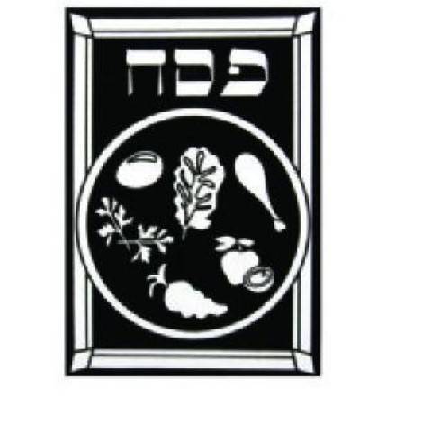 SEDER PLATE JUDAICA VELVET ART PROJECT  - PACK OF 12