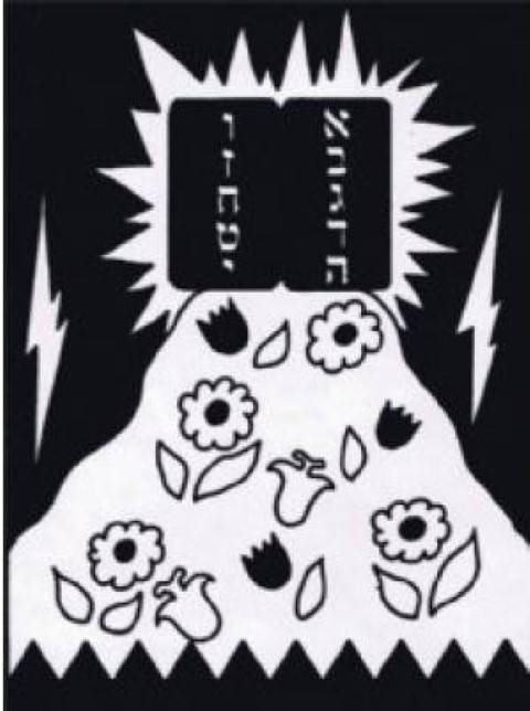 HAR SINAI JUDAICA VELVET ART PROJECT  - PACK OF 12