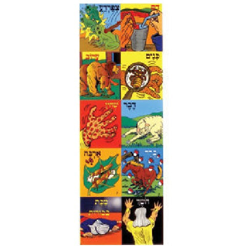 Ten Makos Judaic Passover Stickers  25 Sheets ,The 10 Plagues