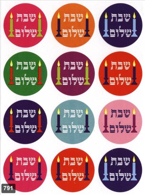 Jewish Shabbos Shalom  Stickers