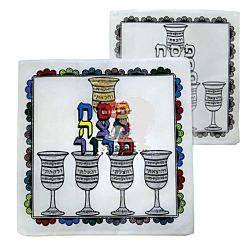 PASSOVER PILLOW COVER DIY FOR DECORATION - 10 pack
