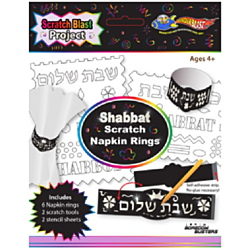 Shabbos  Scratch Napkin Rings - 6 per package