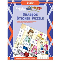Sticker Puzzle Shabbos 6