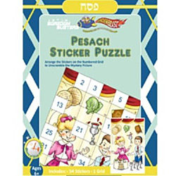 Sticker Puzzle Pesach 6