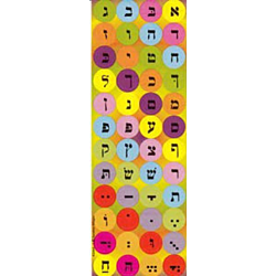 1200 Self-Adhesive Judaic Stickers, Classpack  Aleph Bais 