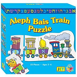 Alef Bet Train Puzzle