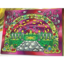 Judaica Sticker Activity Kits Bruchim Habaim