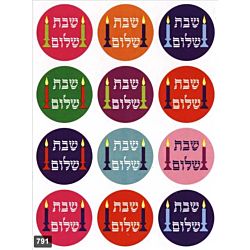 Jewish Shabbos Shalom  Stickers