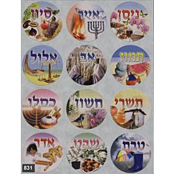 Jewish Months Stickers