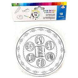 CARD-STOCK SEDER PLATES FOR DECORATING (18)