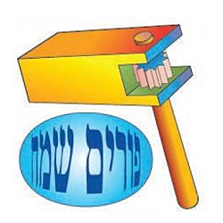 Judaica Card Stock Cutouts Purim Colorful Gragger