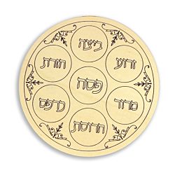 10 WOODEN SEDER PLATES FOR DECORATING - NEW! PRE-PRINTED!