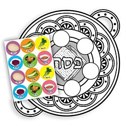 SET OF 18 CARDBOARD AND STICKERS SEDER PLATES KIT