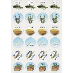 Sukkot and 4 Specie Stickers