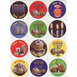 Hanukkah (Chanukah) Stickers 1.5