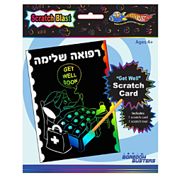 Get Well Scratch Art Card (Refuah Shleimah)
