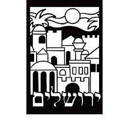 YERUSHALAYIM JUDAICA VELVET ART PROJECT  - PACK OF 12