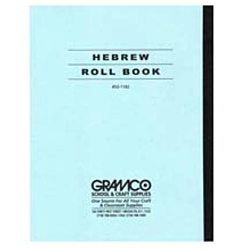 Hebrew Roll Book