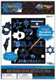 Israel Scratch Stickers 12/pack