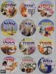 Jewish Months Stickers