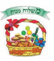 Judaica Card Stock Cutouts Mishloach Manot