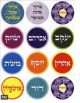 Jewish Sukkah Decoration Stickers