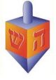 Judaica Card Stock Cutouts Large Dreidel